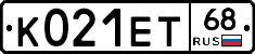 К021ЕТ68 - 