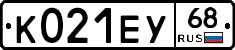 К021ЕУ68 - 