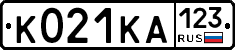 К021КА123 - 