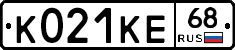 К021КЕ68 - 