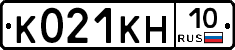К021КН10 - 