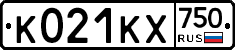 К021КХ750 - 