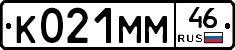 К021ММ46 - 