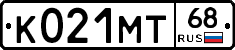 К021МТ68 - 