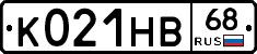 К021НВ68 - 