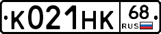 К021НК68 - 