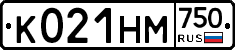 К021НМ750 - 