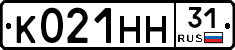 К021НН31 - 