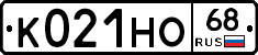 К021НО68 - 