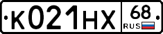 К021НХ68 - 