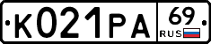 К021РА69 - 