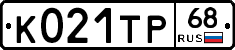 К021ТР68 - 