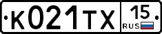 К021ТХ15 - 