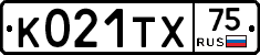 К021ТХ75 - 