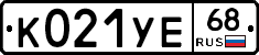 К021УЕ68 - 