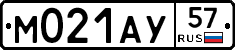 М021АУ57 - 