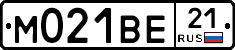 М021ВЕ21 - 