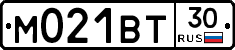 М021ВТ30 - 