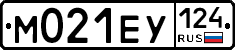 М021ЕУ124 - 