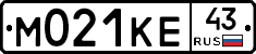 М021КЕ43 - 