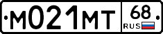 М021МТ68 - 