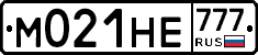 М021НЕ777 - 