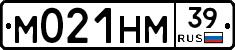 М021НМ39 - 
