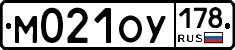 М021ОУ178 - 