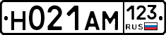 Н021АМ123 - 