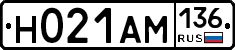 Н021АМ136 - 