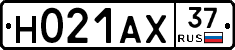Н021АХ37 - 
