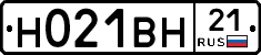 Н021ВН21 - 
