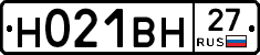Н021ВН27 - 