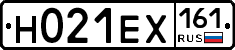 Н021ЕХ161 - 