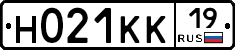 Н021КК19 - 