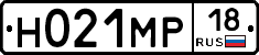 Н021МР18 - 