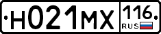 Н021МХ116 - 