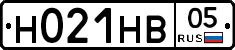 Н021НВ05 - 