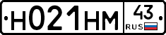 Н021НМ43 - 