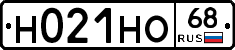 Н021НО68 - 