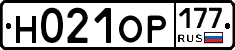 Н021ОР177 - 