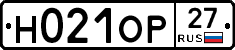 Н021ОР27 - 
