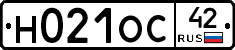 Н021ОС42 - 