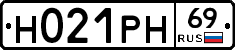 Н021РН69 - 