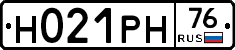 Н021РН76 - 