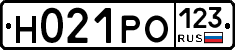 Н021РО123 - 