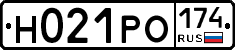 Н021РО174 - 