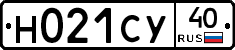 Н021СУ40 - 