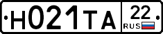 Н021ТА22 - 