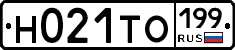 Н021ТО199 - 